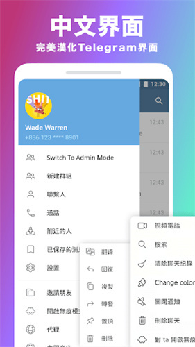 社交软件飞机怎么下载,社交软件飞机怎么下载安装