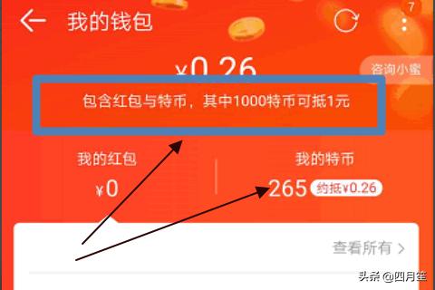 包含imtoken钱包怎么转成现金的词条