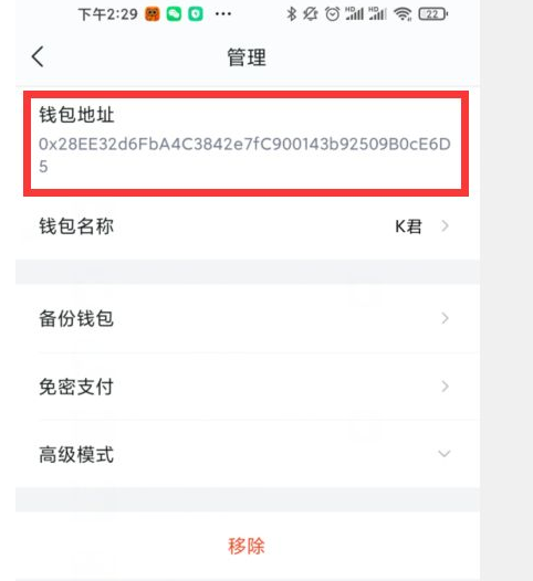 包含imtoken钱包怎么转成现金的词条