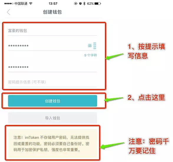 imtoken钱包网站,imtoken钱包官网地址