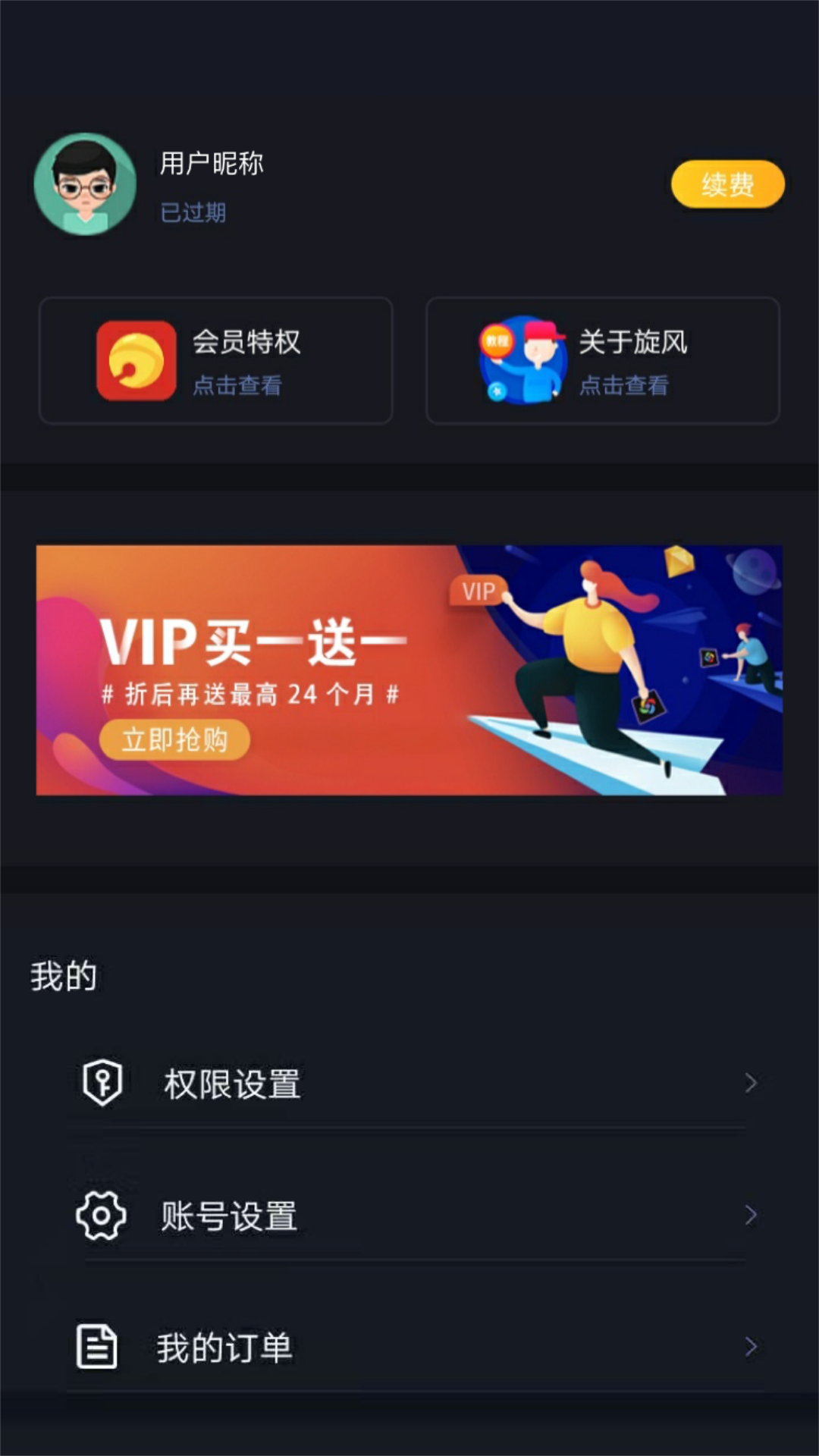 手机梯子加速器app免费,手机梯子加速器app免费推荐