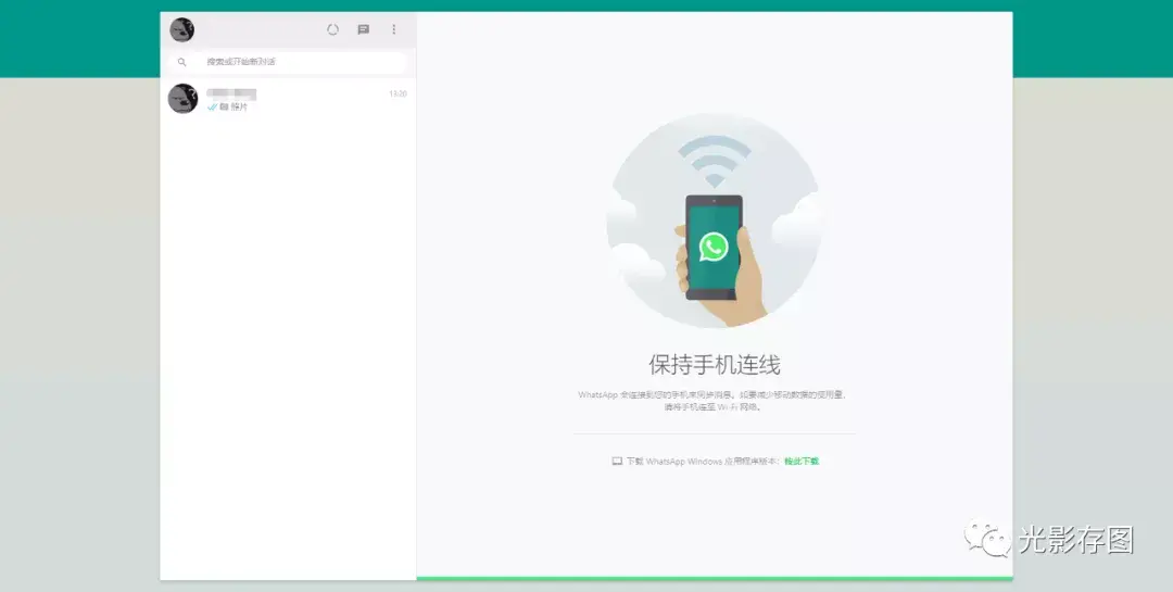 华为手机如何用whatsapp,华为手机如何用数据线连接电脑上网