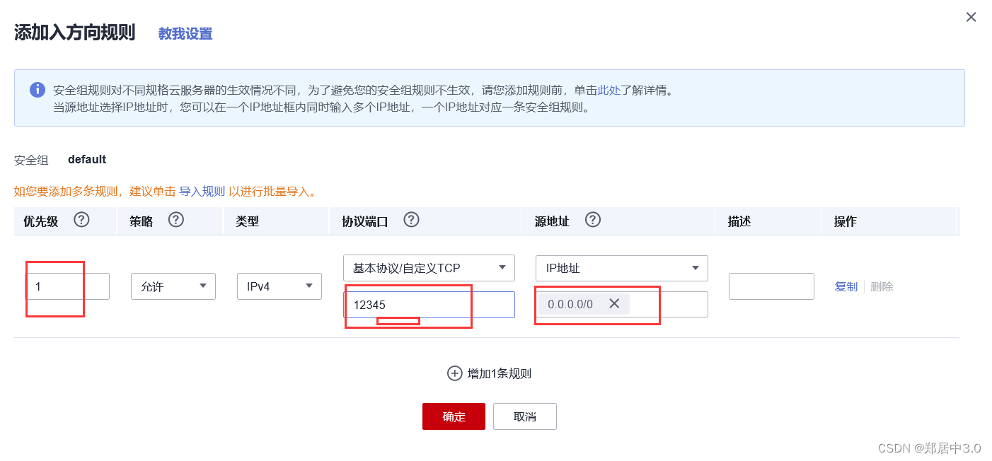 搭建vps用什么软件,vps搭建教程ss 最便宜的