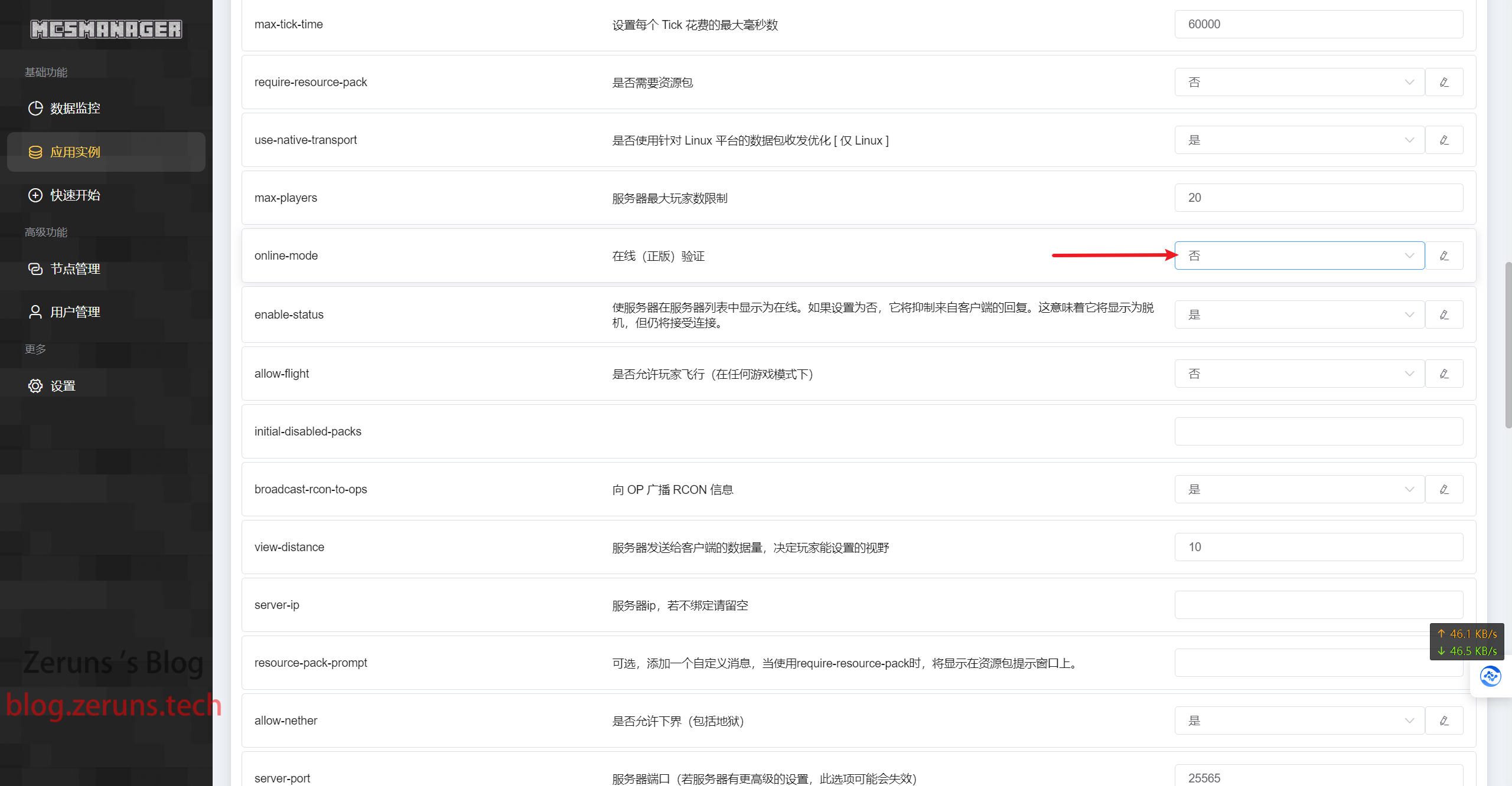 搭建vps用什么软件,vps搭建教程ss 最便宜的