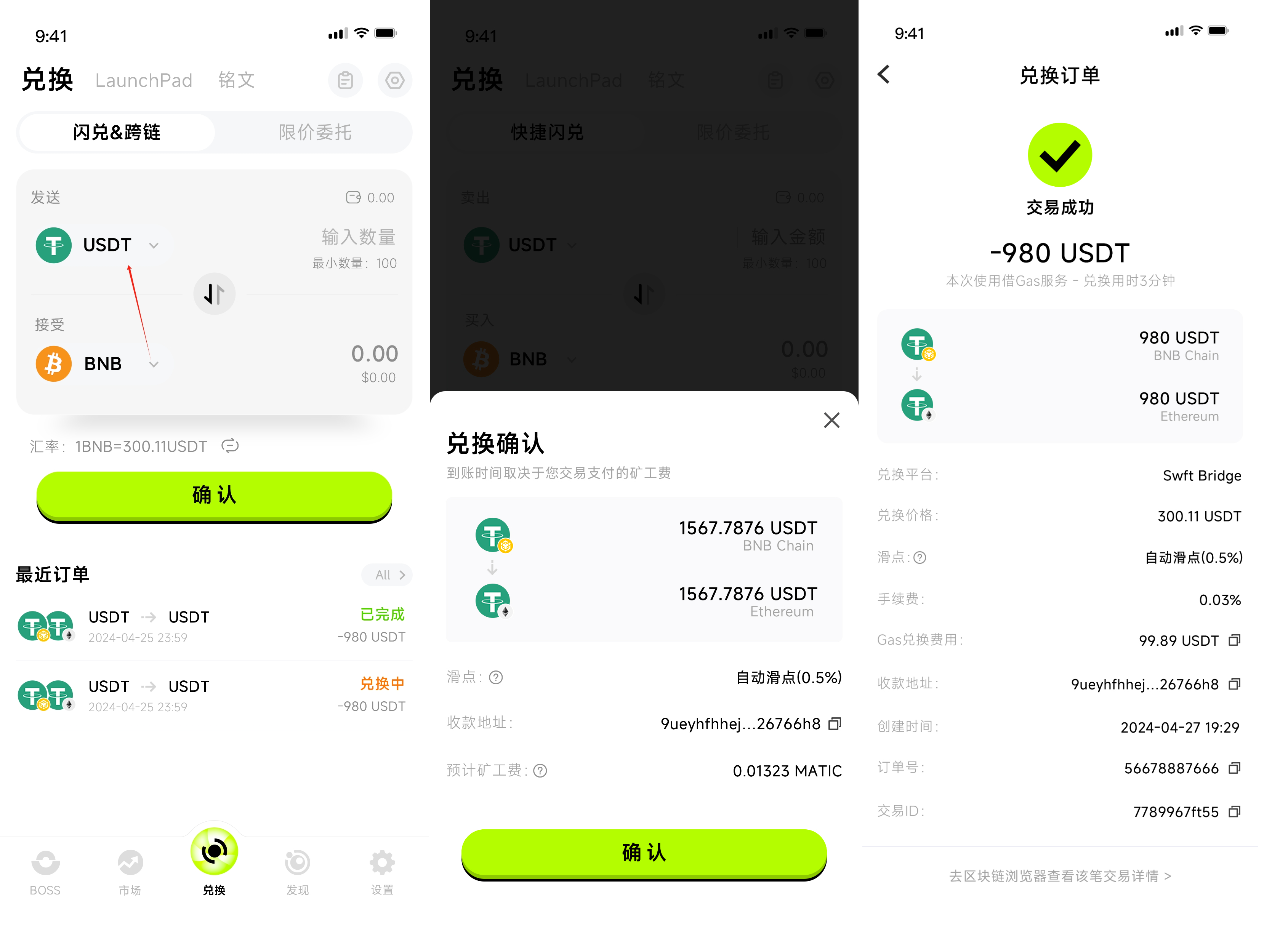 wallet钱包官网,walletconnect钱包官网