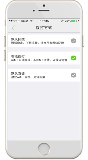sky网络电话下载官网,sky网络电话打出去显示什么号码