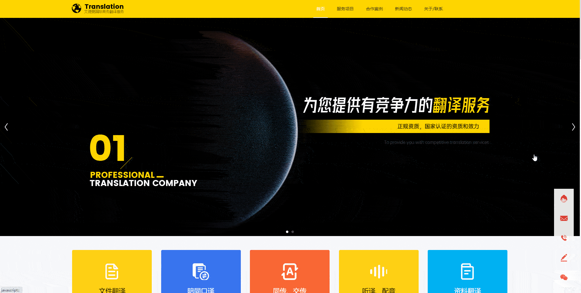 skype网页,Skype网页版视频可以用吗