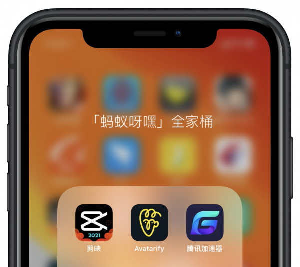 关于telegeram苹果加速器用哪个的信息