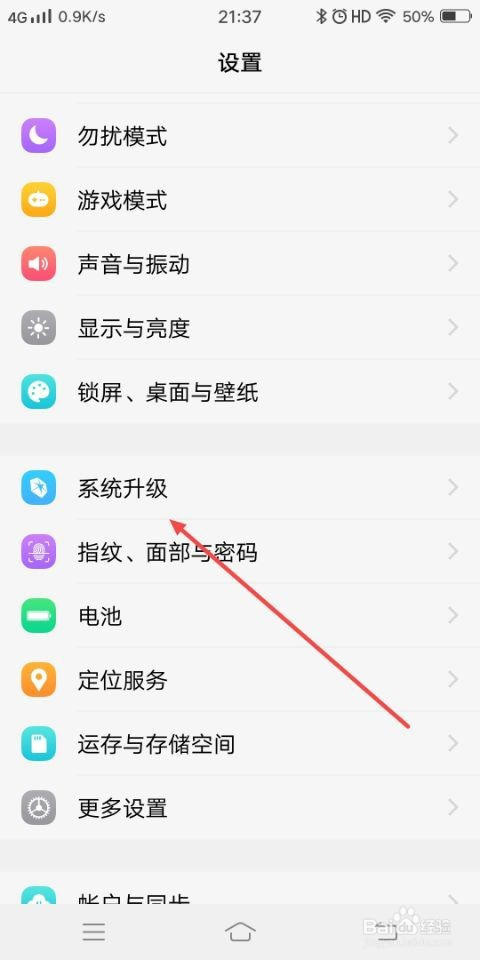 为什么我收不到验证码在ViVO手机,为什么我收不到验证码在vivo手机上