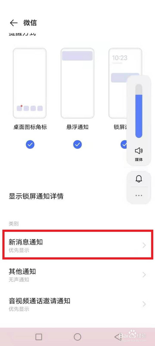 为什么我收不到验证码在ViVO手机,为什么我收不到验证码在vivo手机上