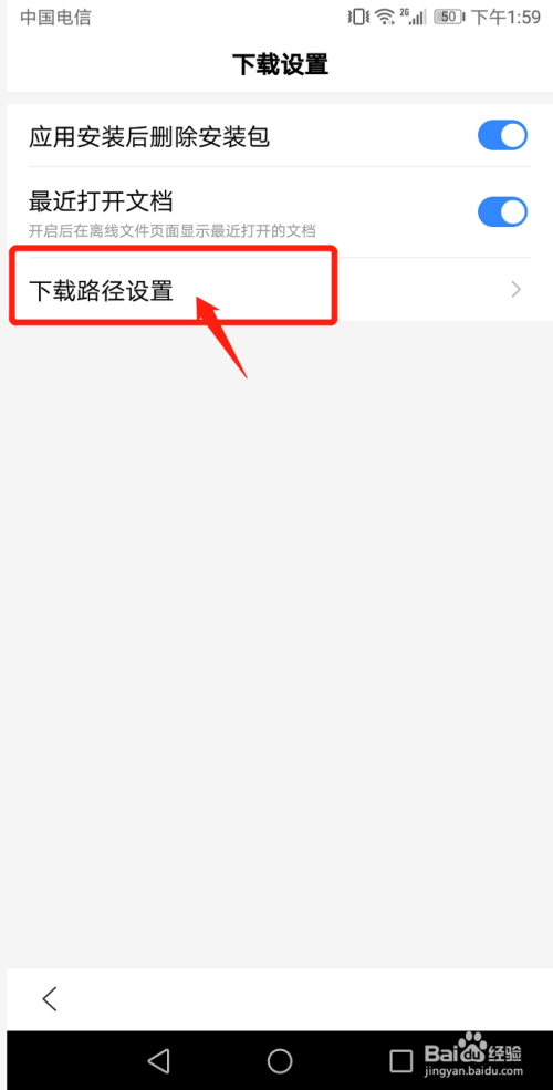 手机版telegreat下载存储路径,安卓手机telegeram文件储存路径