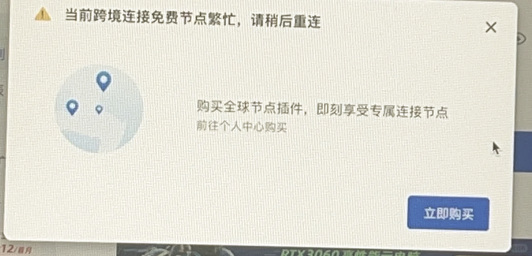 手机免费的梯子软件有哪些好用推荐,手机免费的梯子软件有哪些好用推荐一下