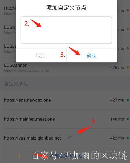 tp钱包怎么改支付密码,tp钱包密码怎么设置指纹