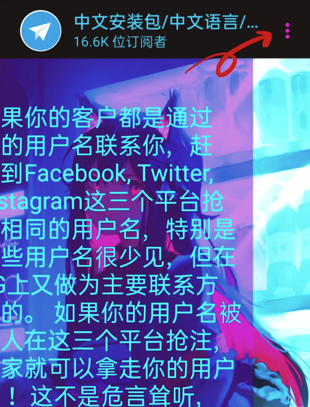 telegram登陆步骤,纸飞机telegeram官网入口