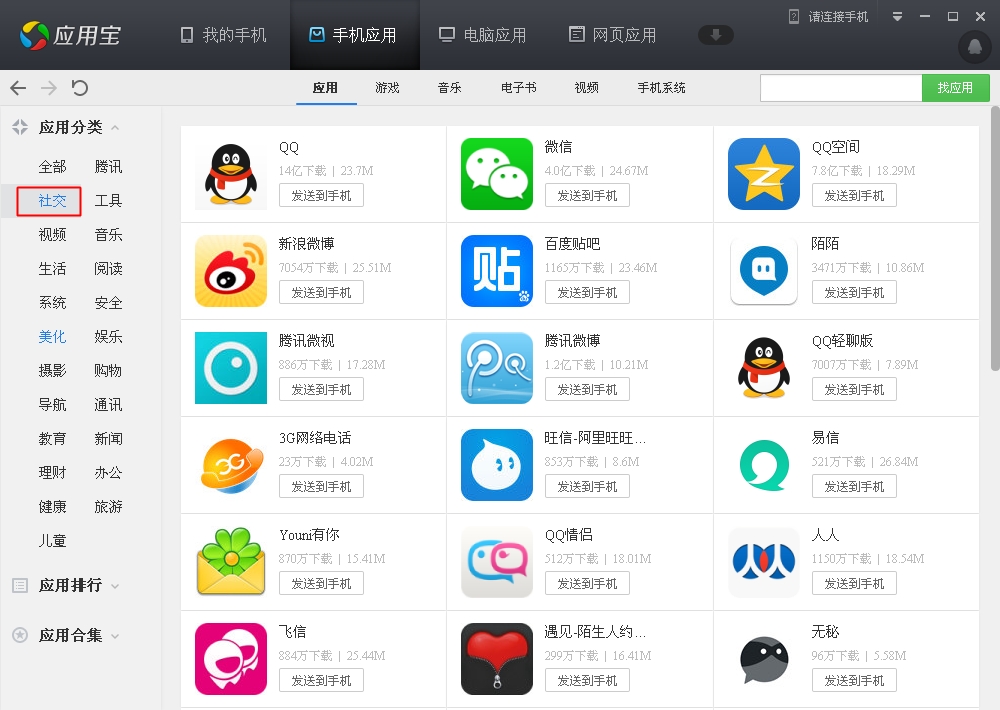 梯子pc端免费使用的软件有哪些,梯子pc端免费使用的软件有哪些好用