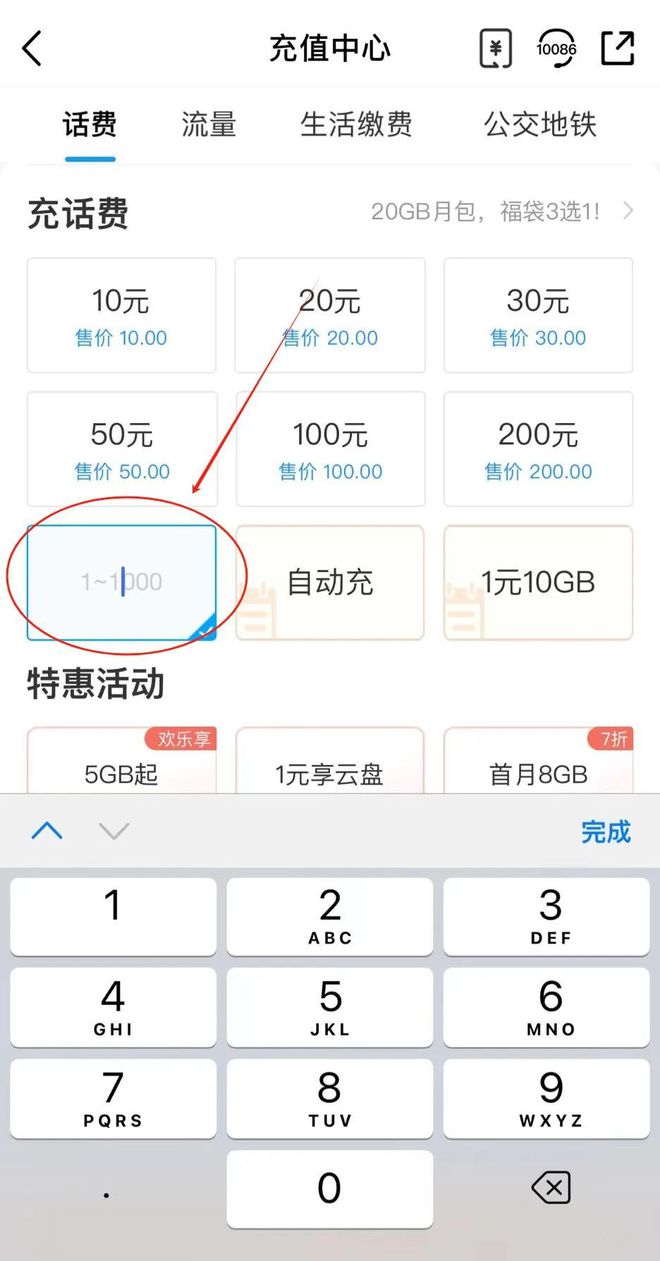 app下架了怎么办,app下架了有什么影响
