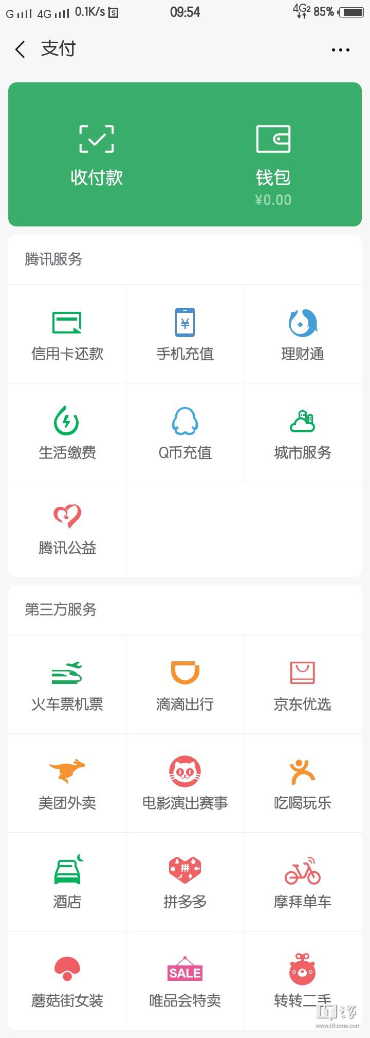 虚拟钱包大全免费下载手机版,虚拟钱包大全免费下载手机版安卓