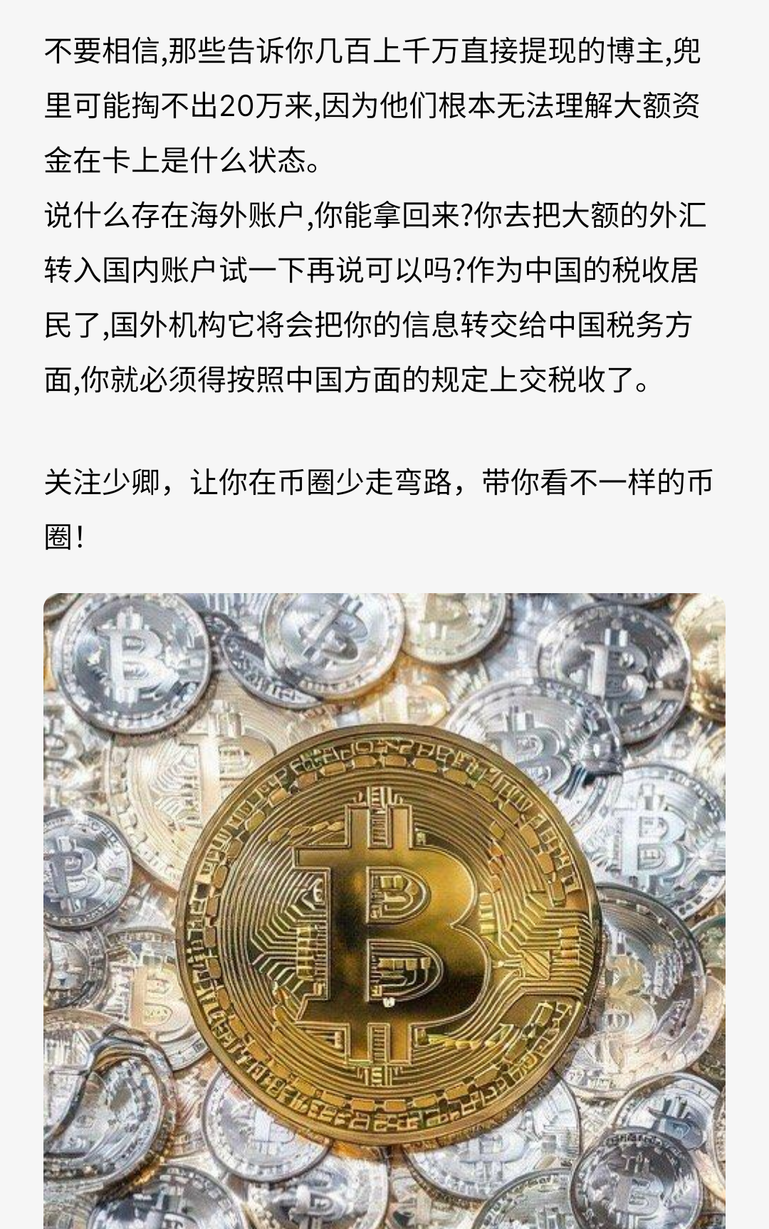 比特币是什么东西,比特币是什么东西合法吗
