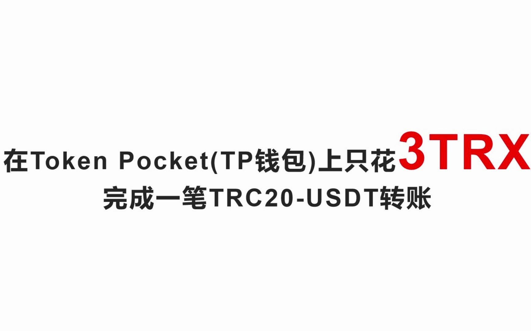 关于token钱包中国版下载的信息