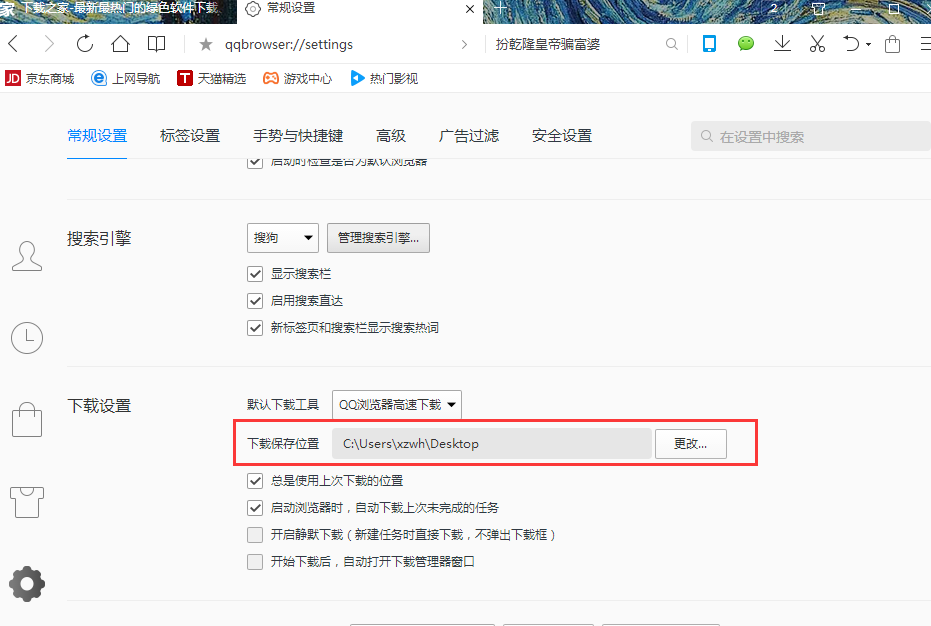 qq浏览器旧版2018,浏览器旧版2020版本