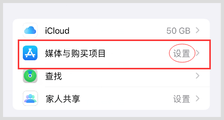 skype苹果版下载免费,skype苹果手机版下载官网