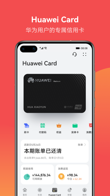 使用钱包app下载安装,钱包app下载安装苹果手机