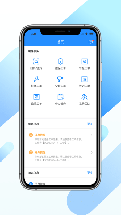 梯子软件库,梯子软件合集