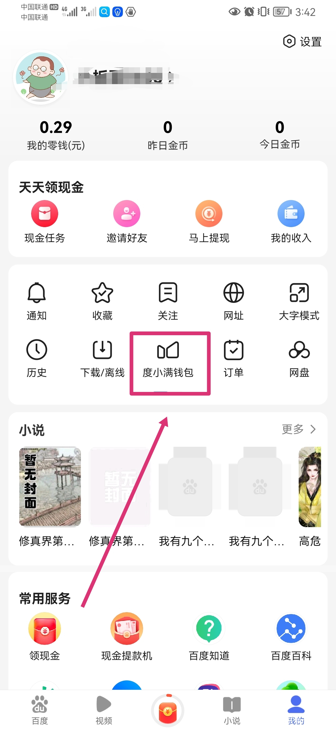 虚拟币钱包地址查询,虚拟币钱包地址查询软件