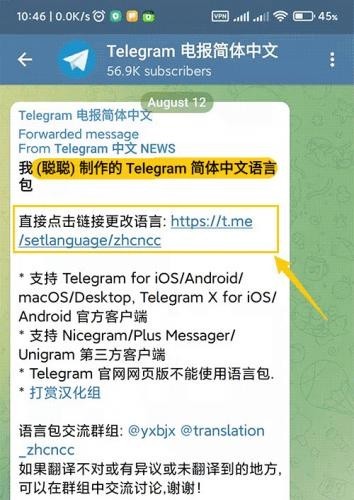 纸飞机聊天软件下载中文版安卓怎么下载的简单介绍