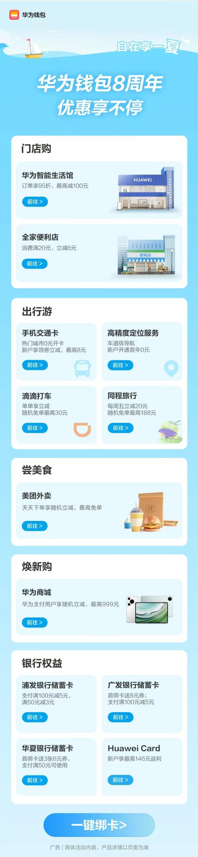 数字钱包app入口,数字钱包app是干啥的