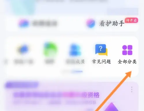telegreat官方版,telegreat官方版下载安卓正版