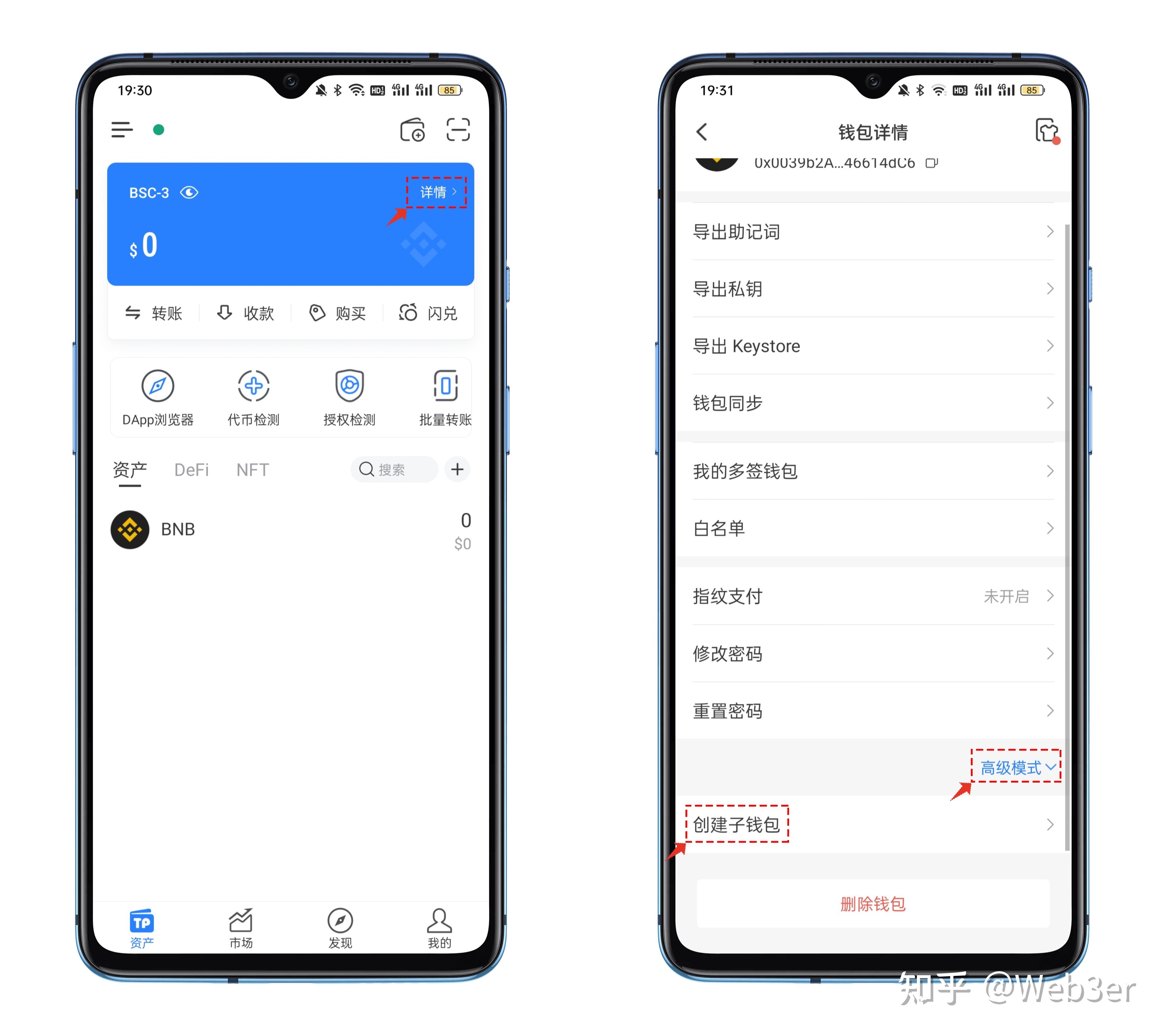 tokenpocket钱包注册的简单介绍