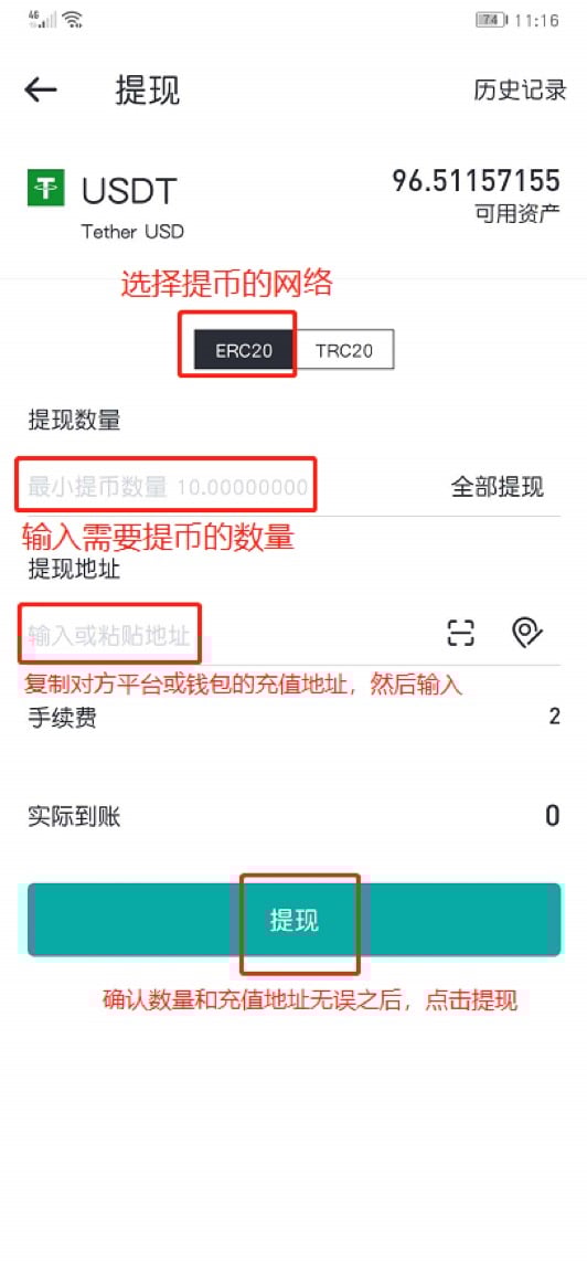 购买usdt币网站,usdt购买htmoon
