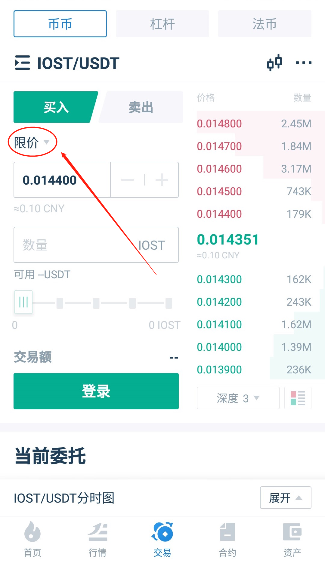 购买usdt币网站,usdt购买htmoon
