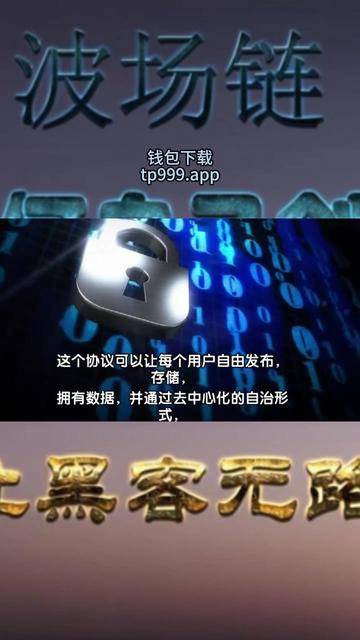 tp钱包下载教程,下载tp钱包并安装