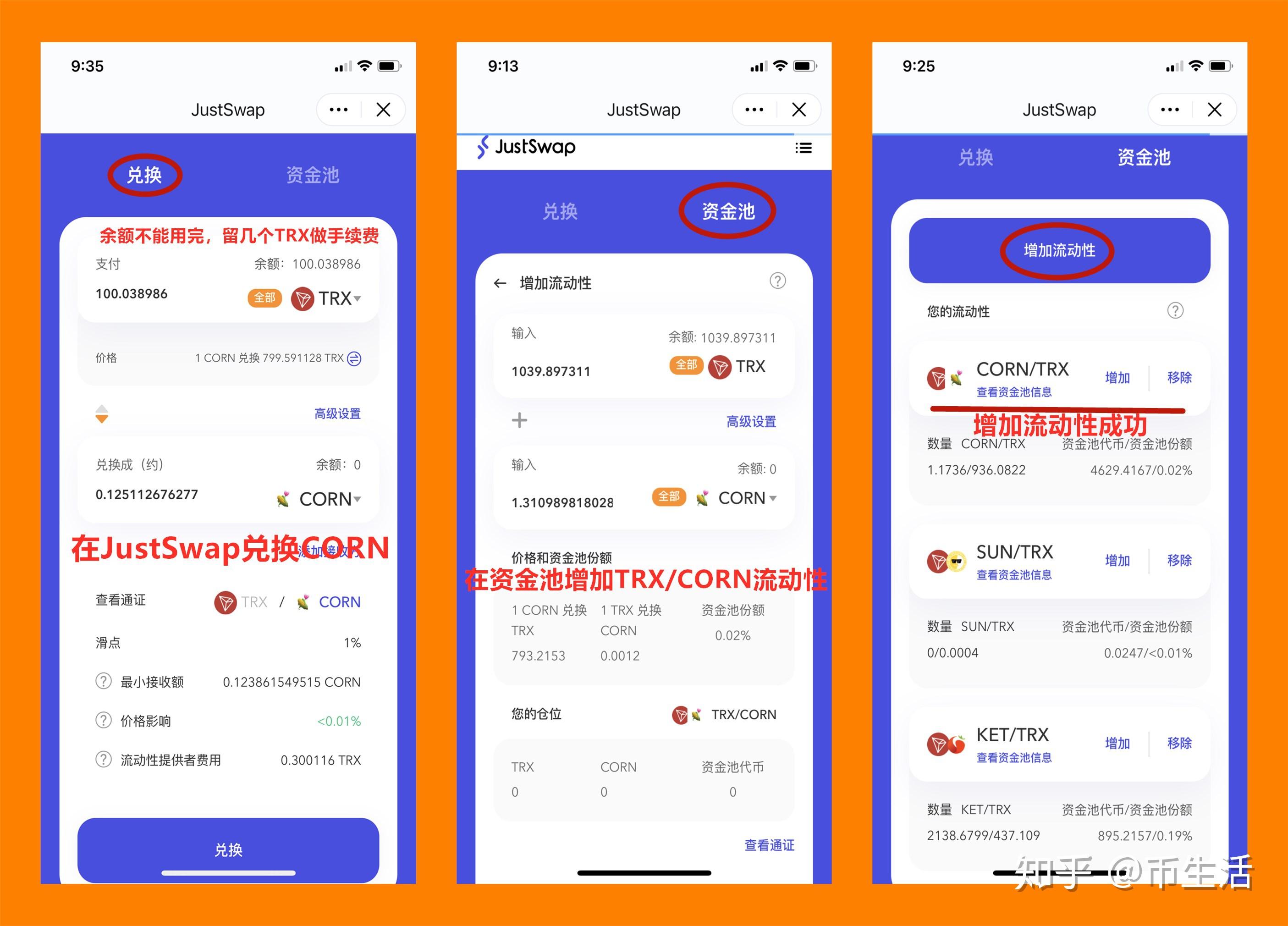 trx钱包靠谱吗,100个trx是多少人民币