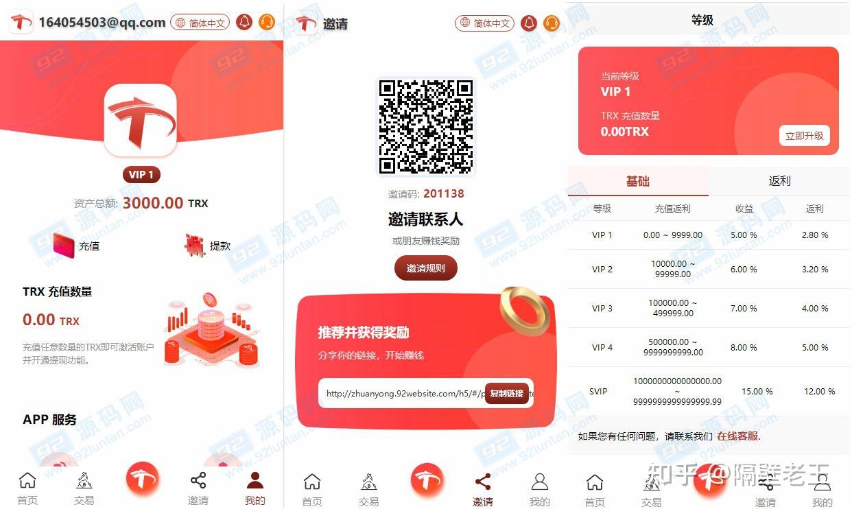 trx钱包靠谱吗,100个trx是多少人民币