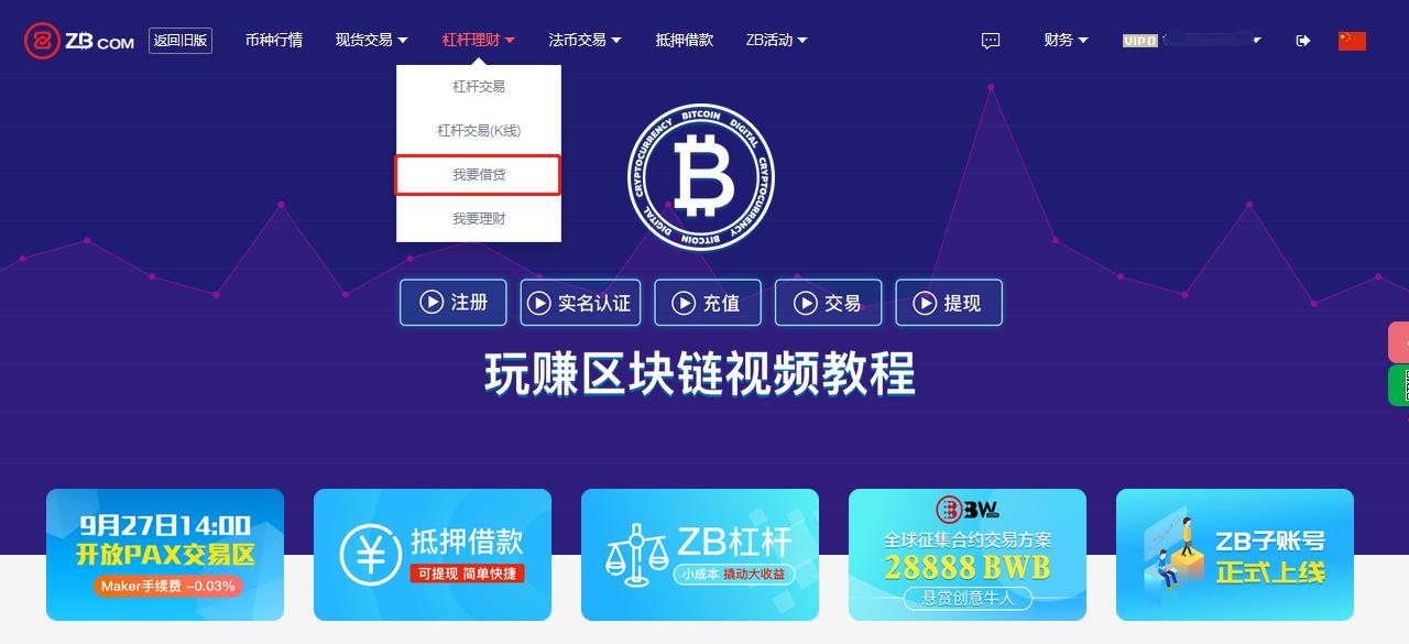 ZB交易所中币交易所,zb交易所网址是多少?