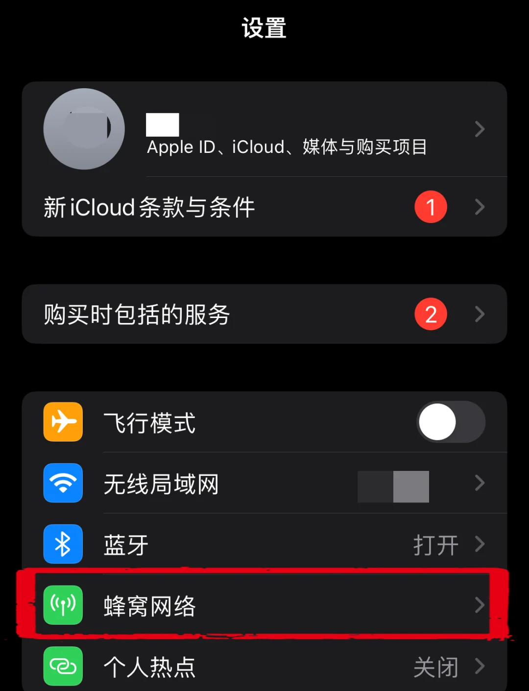 收不到验证码怎么办,备案非本人机动车收不到验证码怎么办 收不到验证码怎么办,备案非本人机动车收不到验证码怎么办