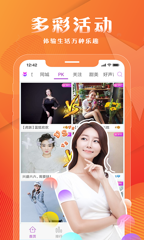 小狐狸app是什么软件,小狐狸app是什么软件啊 小狐狸app是什么软件,小狐狸app是什么软件啊