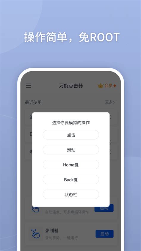 skype安卓下载安装,skype下载安卓版本8150339