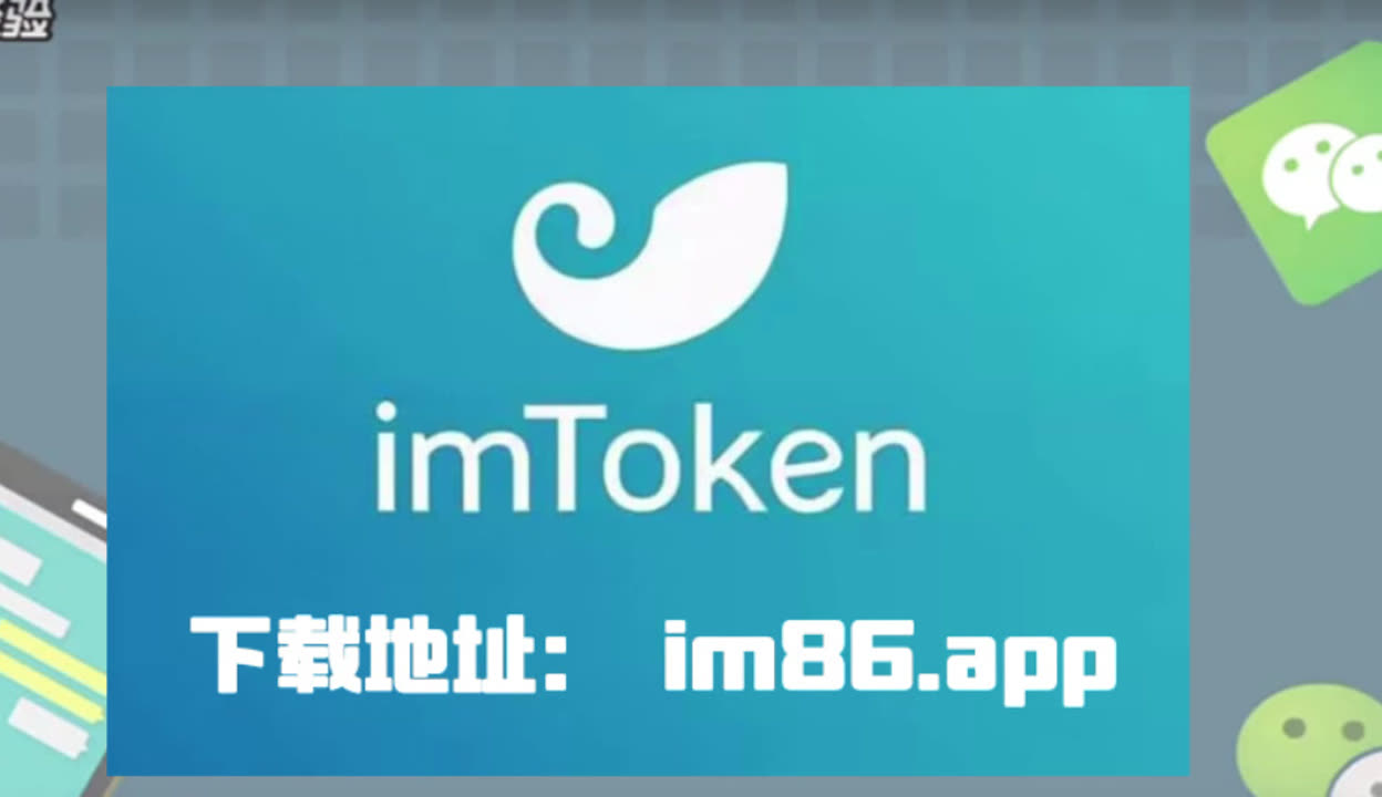 下载tp钱包最新版,tp钱包官网下载最新版本2024