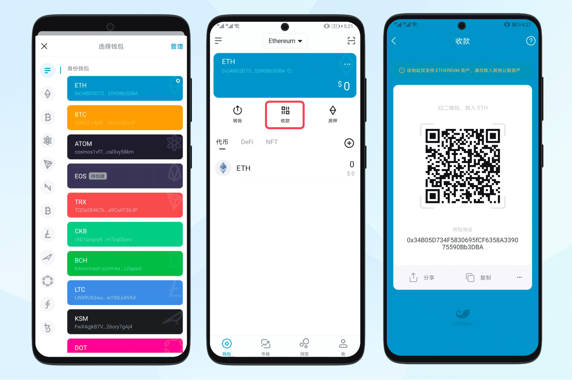 imtoken钱包官网下载,imtoken钱包官网下载最新