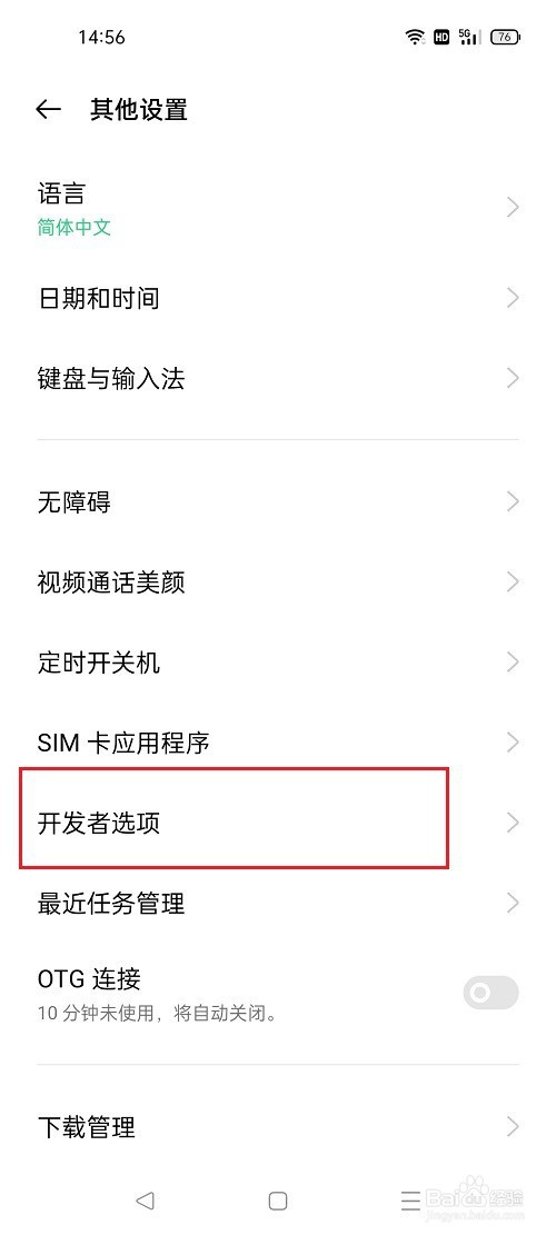 换手机了oppo钱包在哪里打开,oppo换手机了怎么把旧手机的东西换过来