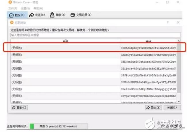 私钥泄露了钱包被下载怎么办,私钥泄露了钱包被下载怎么办啊