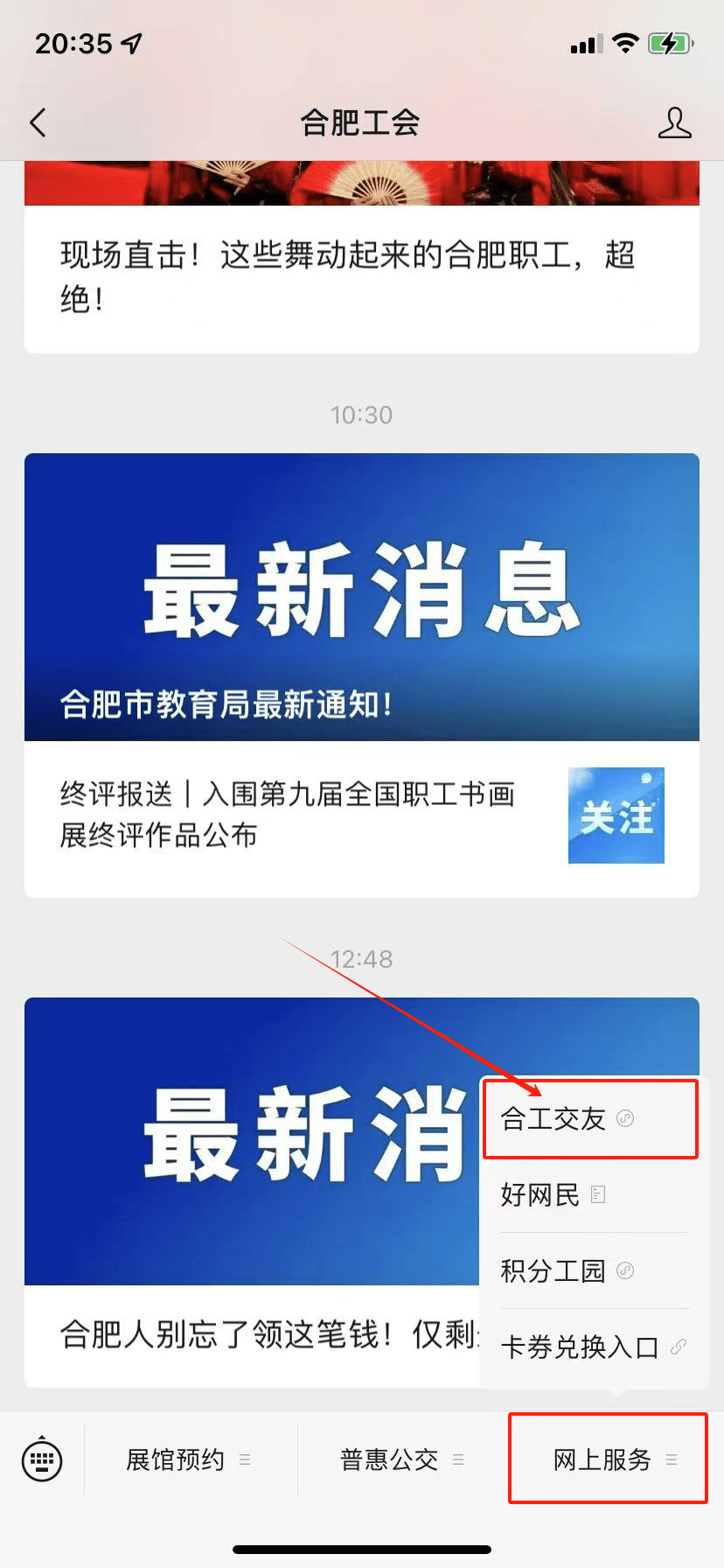 免费交友网站可加微信,免费聊天软件不充钱可以一直聊