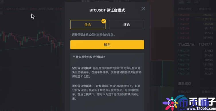 usdt搬砖详细教程,usdt搬砖真的挣钱吗