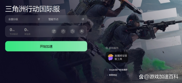 免费加速器海外版,免费加速器海外版ios