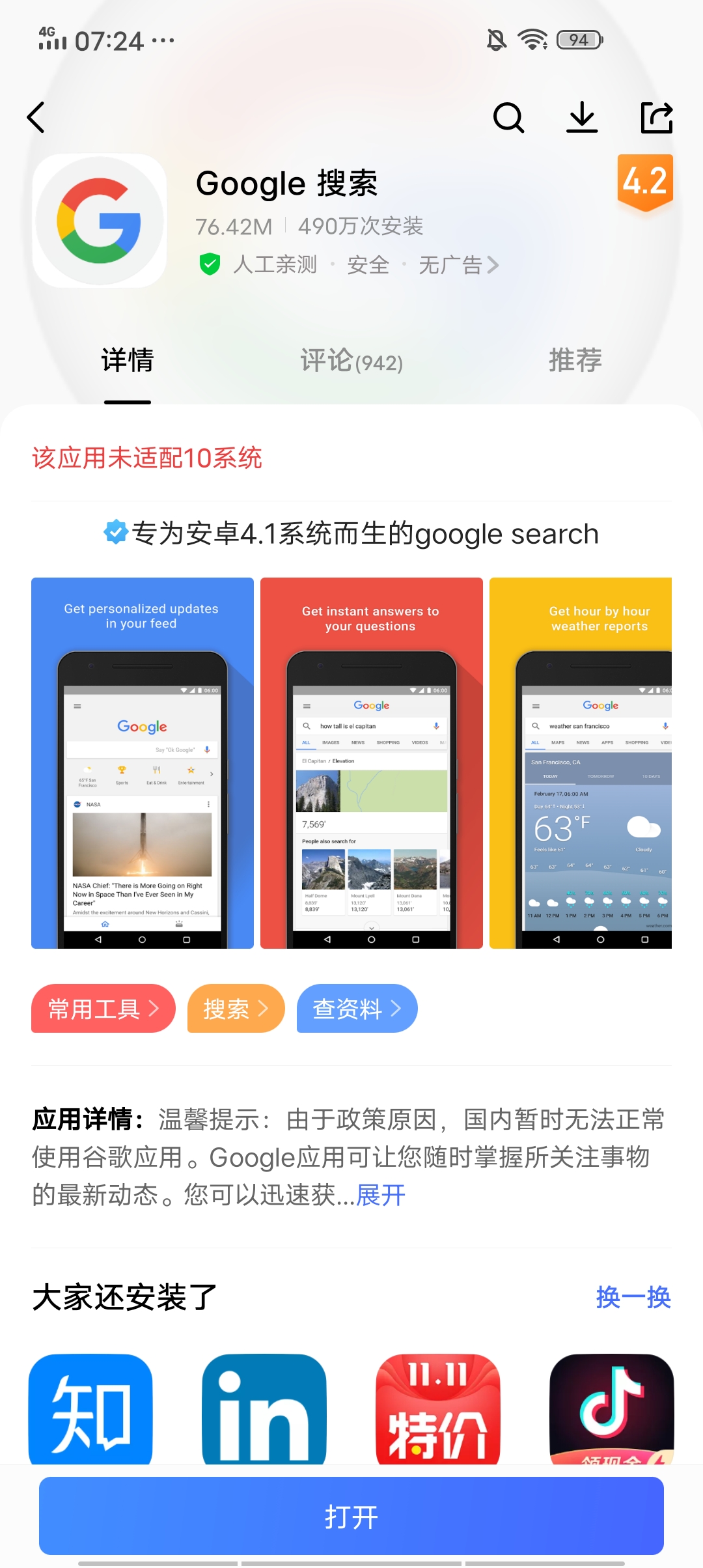 手机梯子软件免费推荐苹果,iphone 免费梯子软件
