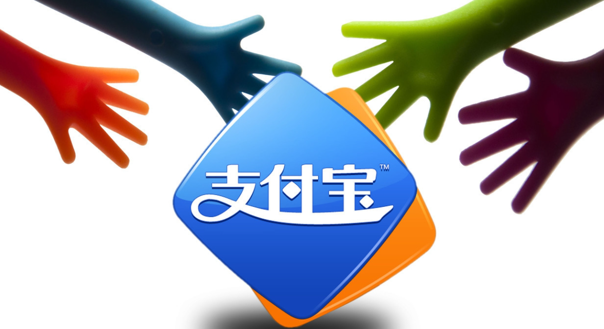 支付宝是电子货币吗,支付宝是属于电子支付吗